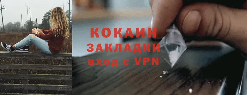 МЕГА онион  Кстово  Cocaine VHQ  где найти наркотики 