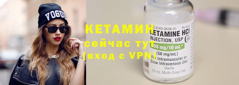 КЕТАМИН ketamine  где продают   Кстово 