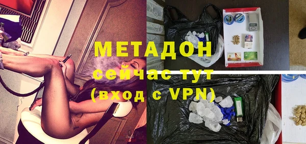 метадон Волоколамск