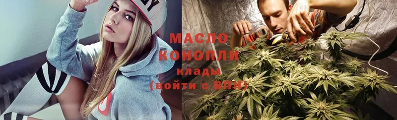 Дистиллят ТГК THC oil  ссылка на мегу ССЫЛКА  Кстово 